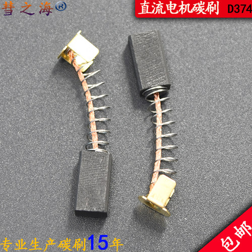 d3746*8*15彗之海可定制
