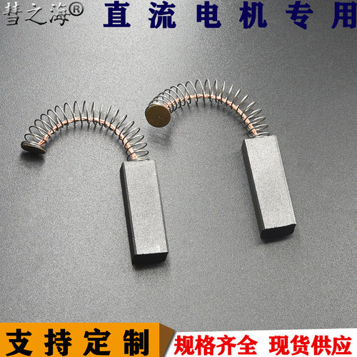 彗之海吸尘器专用材质支持定制