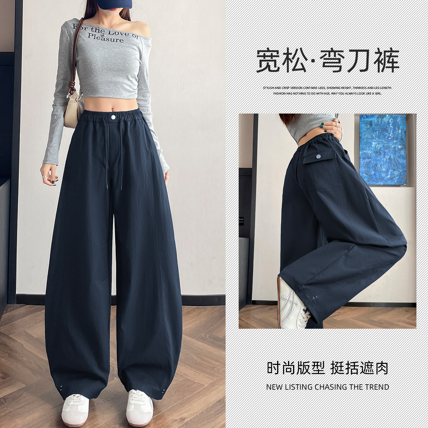 高腰弯刀裤女春秋2026年新款宽松显瘦百搭阔腿裤时尚休闲香蕉长裤,女装/女士精品,休闲裤,淘宝优惠券,粉丝福利购,淘宝优惠卷