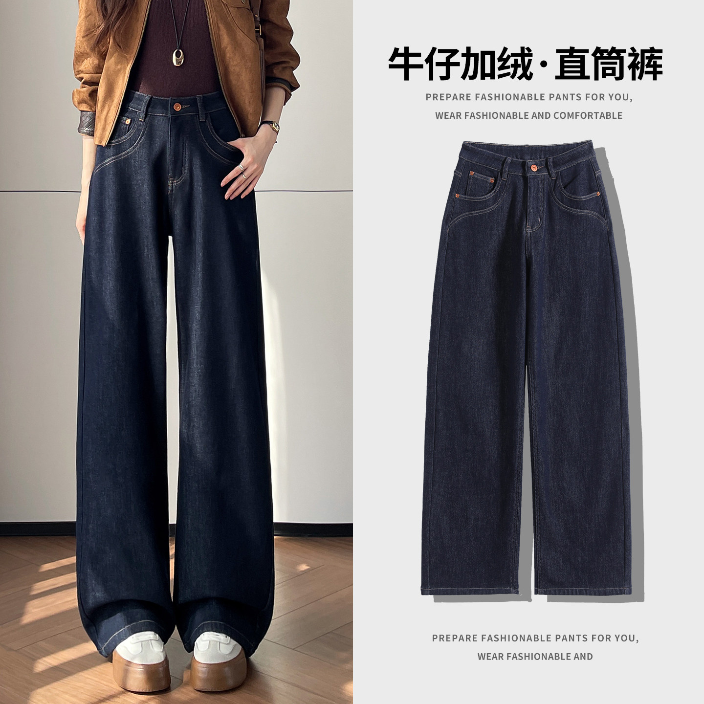 加绒加厚牛仔阔腿裤子女2026秋冬新款高腰显瘦宽松休闲百搭直筒裤