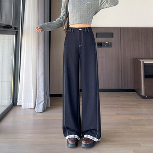 直筒拖地裤 卷边阔腿牛仔裤 高腰显瘦宽松休闲窄版 2025新款 女春秋季