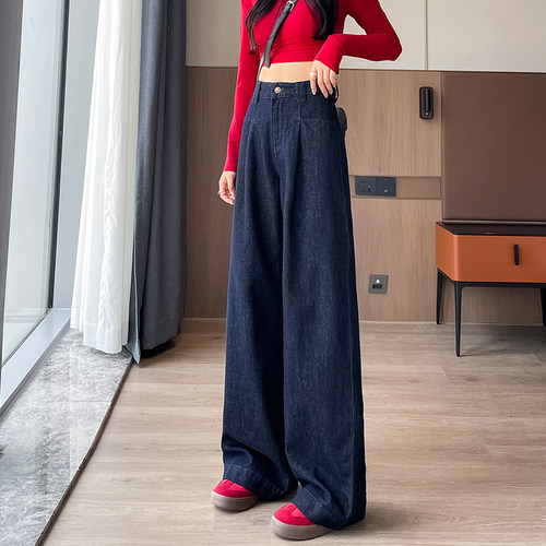 深蓝色阔腿牛仔裤女宽松显瘦垂感