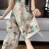 小个子九分凉凉裤 国风阔腿裤 子 2025新款 高腰宽松直筒裤 女夏季 薄款