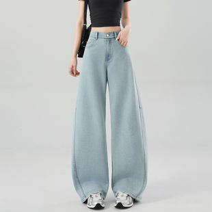 女春夏薄款 显瘦百搭香蕉裤 2026新款 窄版 宽松阔腿裤 高腰弯刀牛仔裤