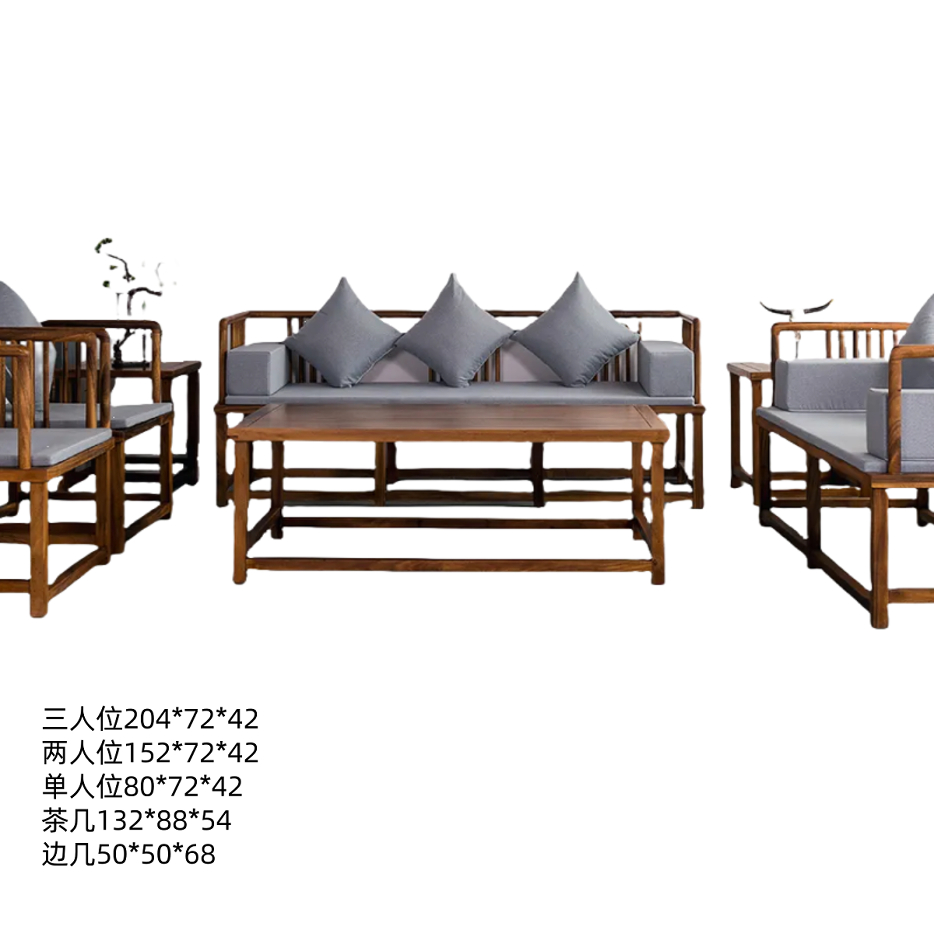 01新中式实木沙发组合