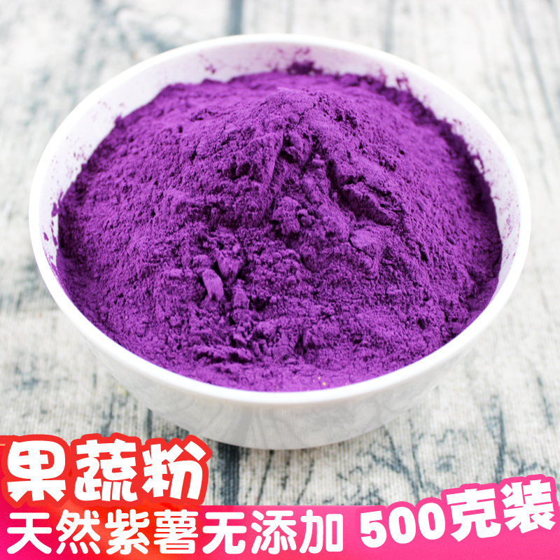 红曲菠菜可食用色素天然果蔬粉