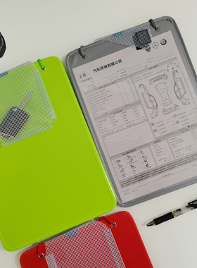 4S汽修店售后接待专用结算写字垫板维修信息记录交接工单板夹灰色