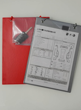 宝马奔驰奥迪售后维修接待车工单夹预检结算写字文件板夹汽车蓝色