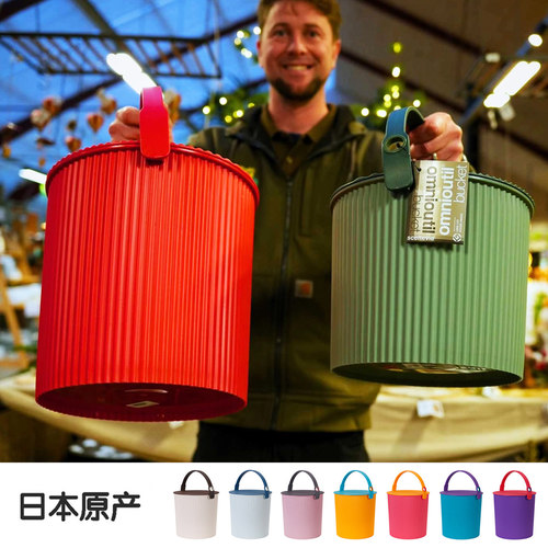 日本Waybe炫彩手提水桶洗澡桶凳