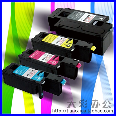 彩色墨粉盒墨粉筒原装施乐粉盒