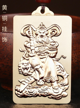 新款道家武财神爷玄坛赵公明