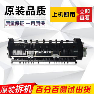 3018 2518 3008 5008A出纸口排纸架组件 3508 4508 3518 东芝2508