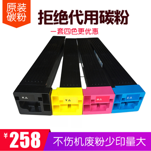 C654E 美能达C654 柯美C754碳粉 C754E粉盒 C552 C452 C652 原装