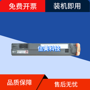 施乐C2200 4470 7425 7435废粉盒 3375 5575 3370 3360 3300 5570