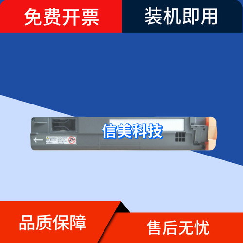 施乐C2200 3300 3360 3370 3375 4470 5570 5575 7425 7435废粉盒