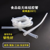 小号硅胶软管高弹性多用途硅橡胶软管耐高温耐磨家用光滑实验软管
