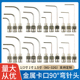 点胶机针头1.5寸90°弯头不锈钢针头手动 气动针筒通用针头一次性