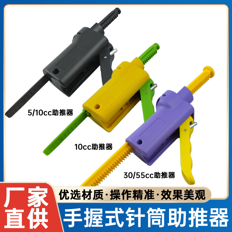 手动打胶枪单组份手写式