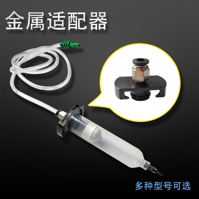 金属适配器针筒连接器气动针筒金属适配器 3CC 5CC 10CC 30/55CC 五金/工具 其他电子工具 原图主图