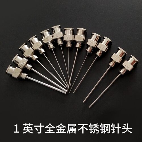 精密不锈钢点胶针头1英寸
