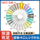 2寸卡口针头点胶机针头半寸平口针头100支价格 塑钢点胶针头1 包邮