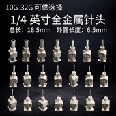 4英寸全金属不锈钢平口针头 点胶针头 管长6.5MM 12支 盒价格