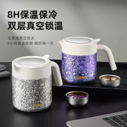纯钛保温杯茶水分离焖泡壶家用