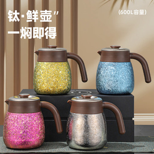 钛焖茶壶纯钛高级礼盒送礼中式闷泡茶老白茶茶水保温壶2026新款