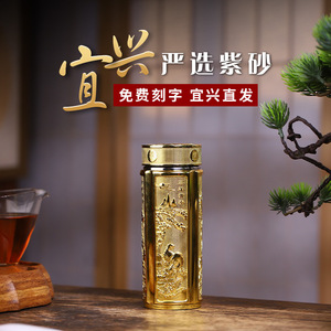 紫砂保温杯茶水分离泡茶杯