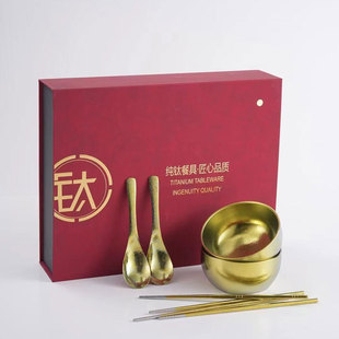 钛碗纯钛套餐碗筷勺双层加厚家用学生婴儿辅食碗户外套装送礼