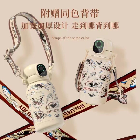 bottledjoy指纹吨吨保温杯指纹解锁密码儿童上学专用智能吸管水杯