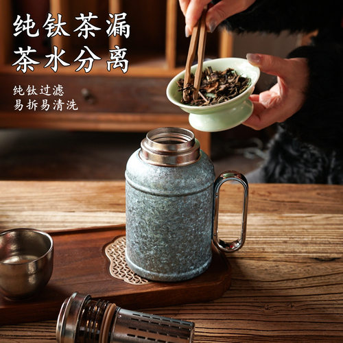 纯钛保温壶墩墩壶家用户外泡茶壶