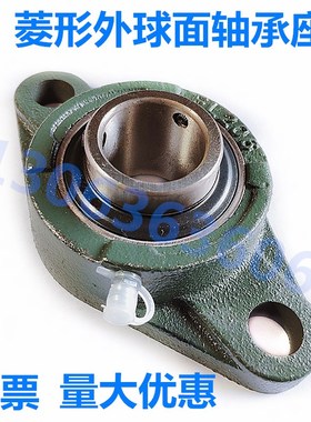 菱形轴承座带轴 外球面轴承座UC203 UCFL204 UCFL205 FL206 FL207