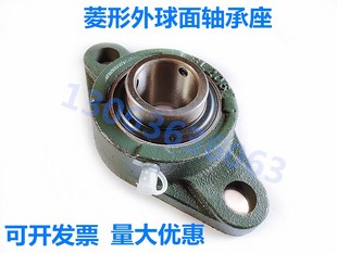 菱形外球面轴承座UCFL208/FL209/FL210/FL211/FL212带座轴承座