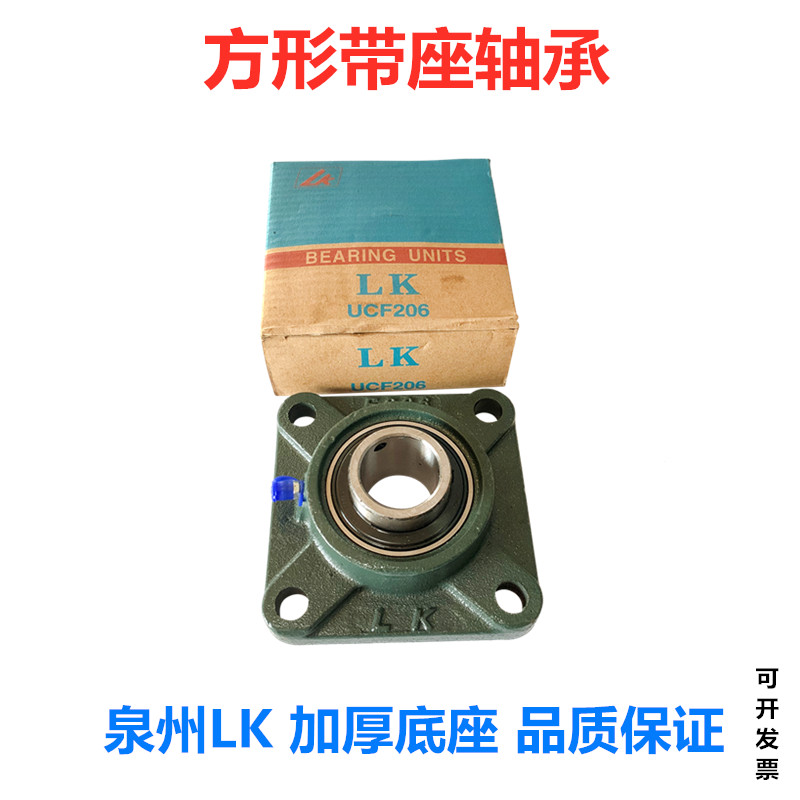方形ucf203轴承座