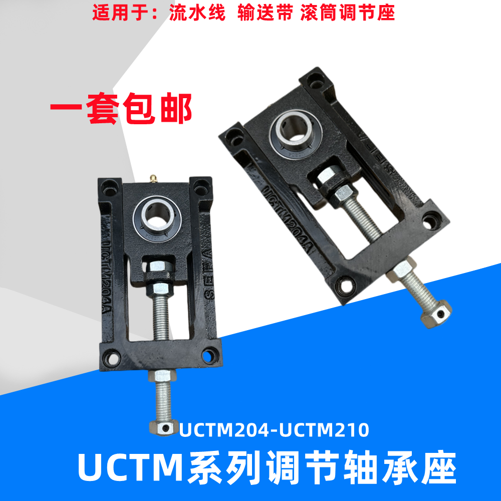 国产调节轴承座简单方便