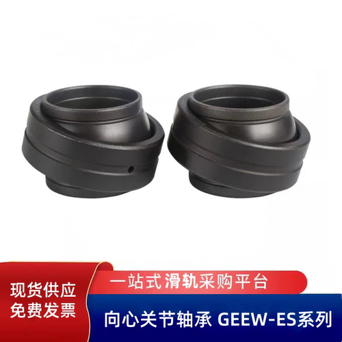 GEEW系列关节轴承轴承钢