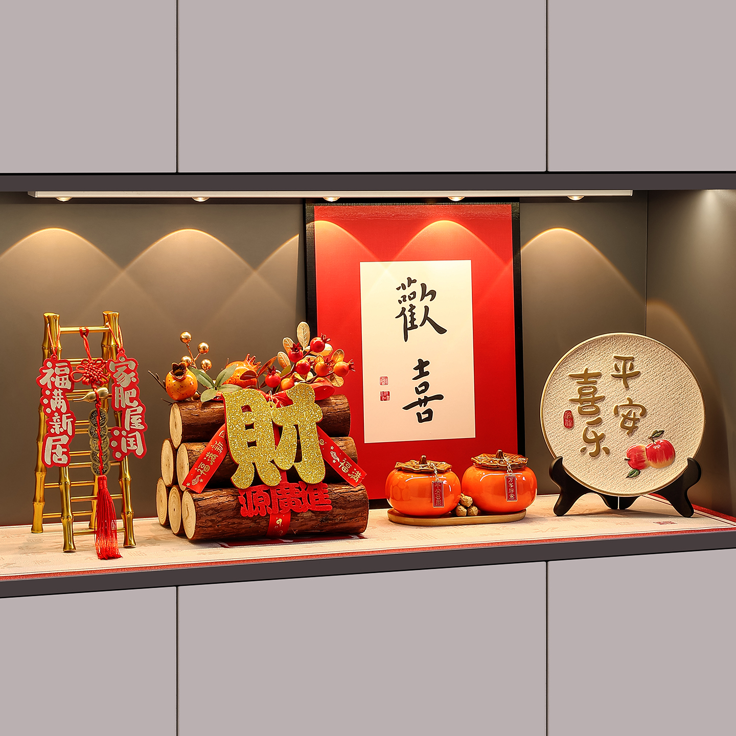 乔迁之喜装饰新居入宅礼物全套