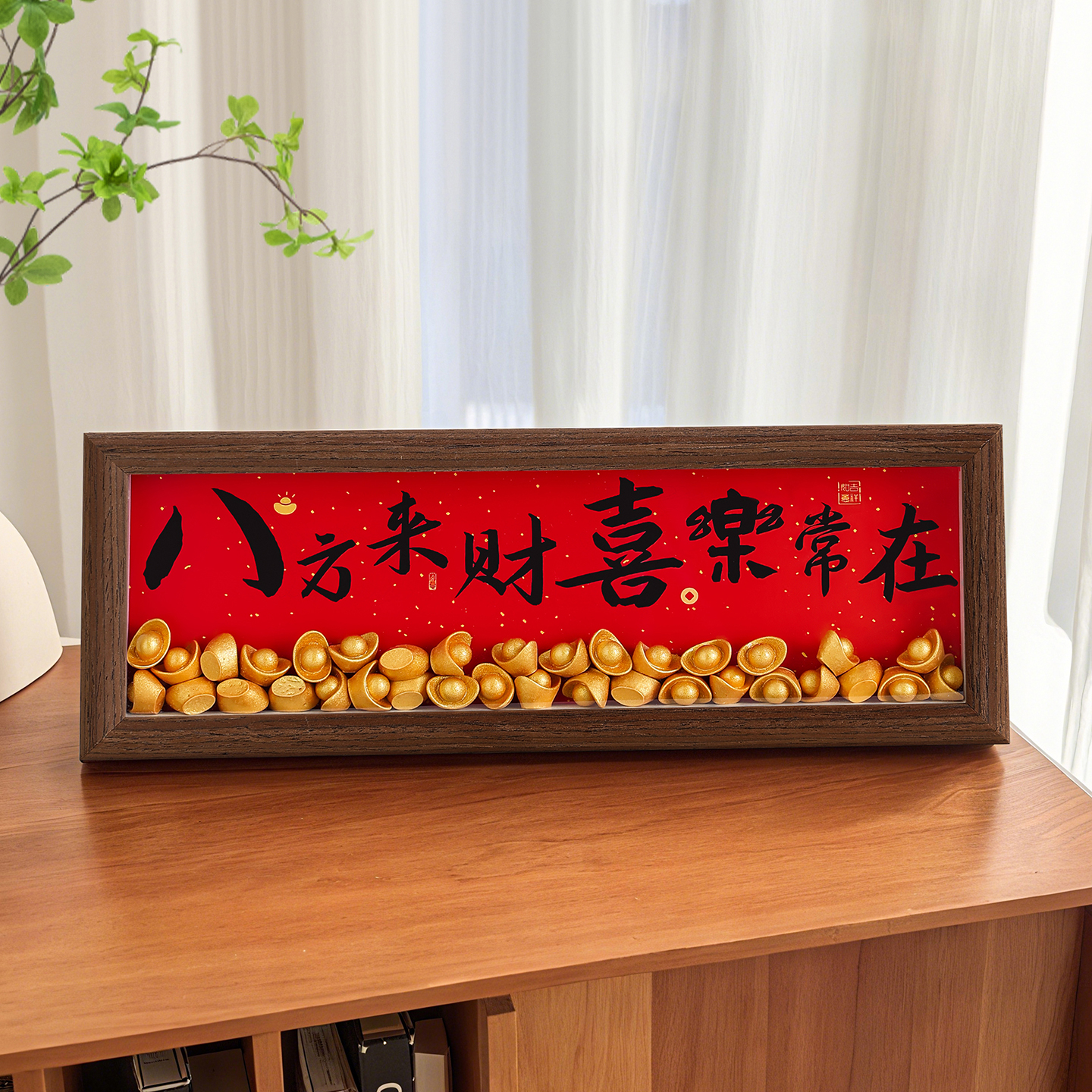 创意元宝相框摆件入户玄关装饰品