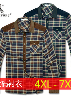 断码清仓商务男装新款时尚大码衬衣加肥加大格子方领衬衫13396