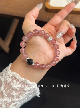 天然草莓晶手串女招桃花旺正缘