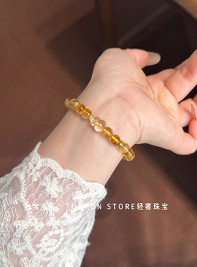 【财运相拥2.0】天然保真黄水晶手串女招财黄塔晶石黄色水晶手链