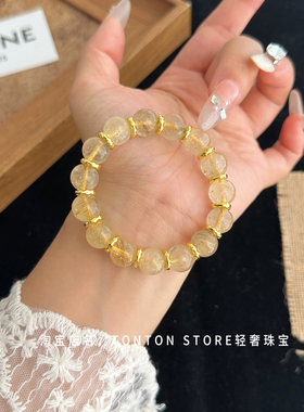 天然金发晶手串女金钛晶黄水晶手链招财转运串珠手饰品送礼物收藏