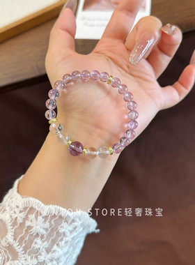 玻利维亚紫水晶手链女天然浅紫色