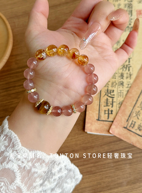 天然黄水晶手链女款招财转