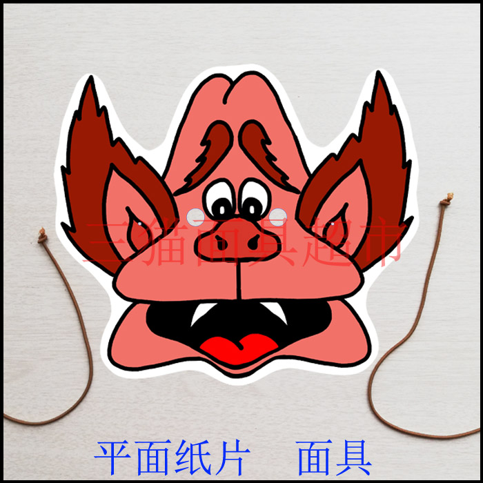可定制平面纸片妖精怪兽道具西游记小妖怪小鬼夜叉鬼怪面具头饰