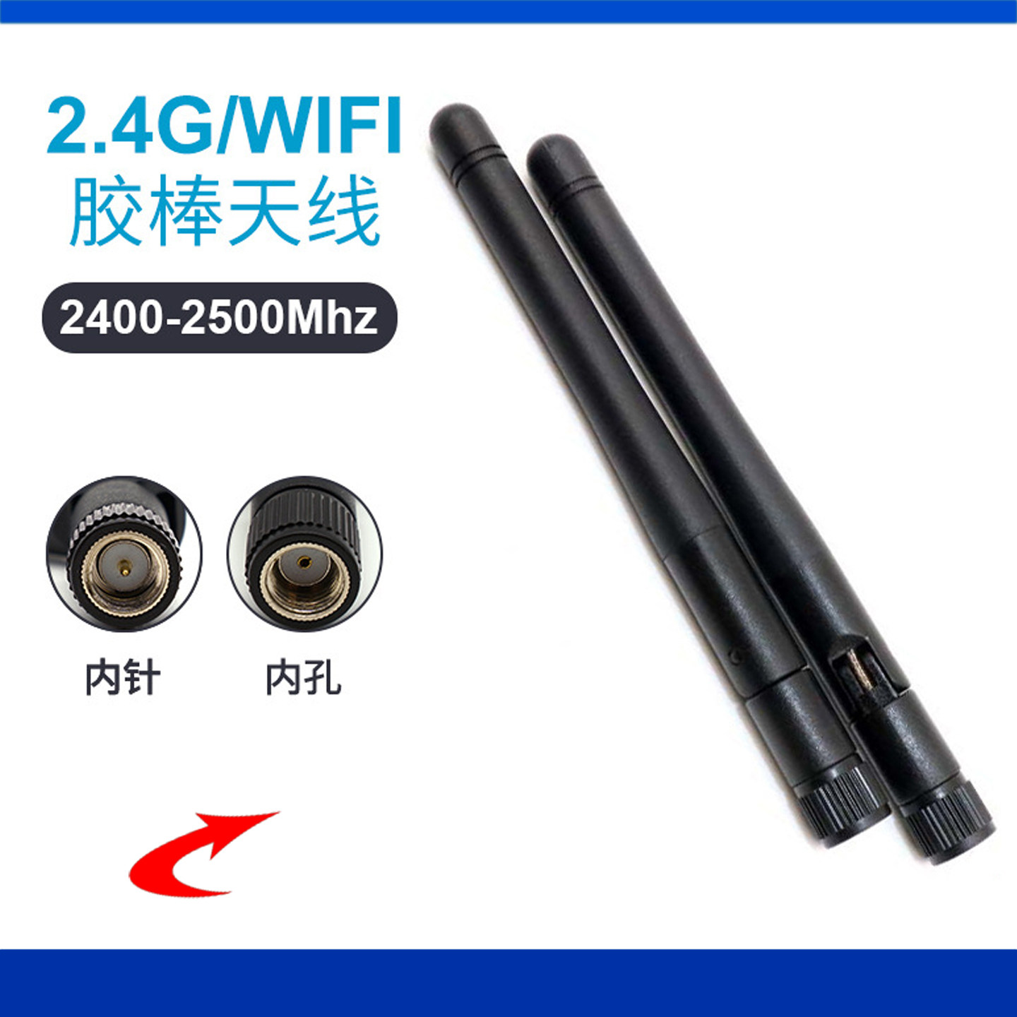 2.4G折叠胶棒天线 2dbi高增益 蓝牙WiFi路由器无线网卡外置天线