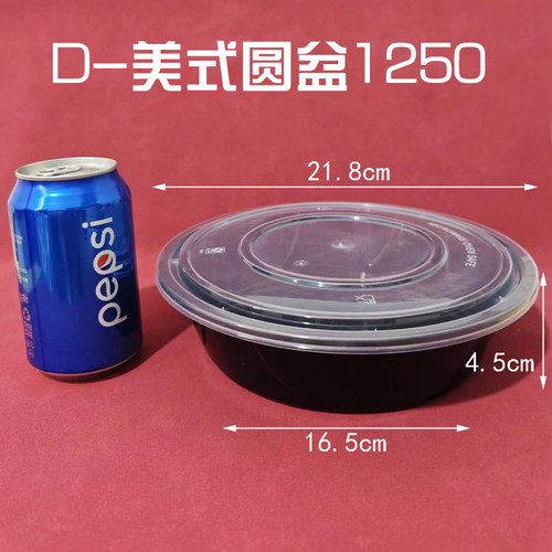 打包盒外卖圆形PP材质