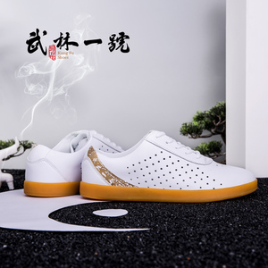 太极春夏软皮练功透气网眼武术鞋