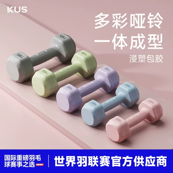 Товары от kus官方旗舰店